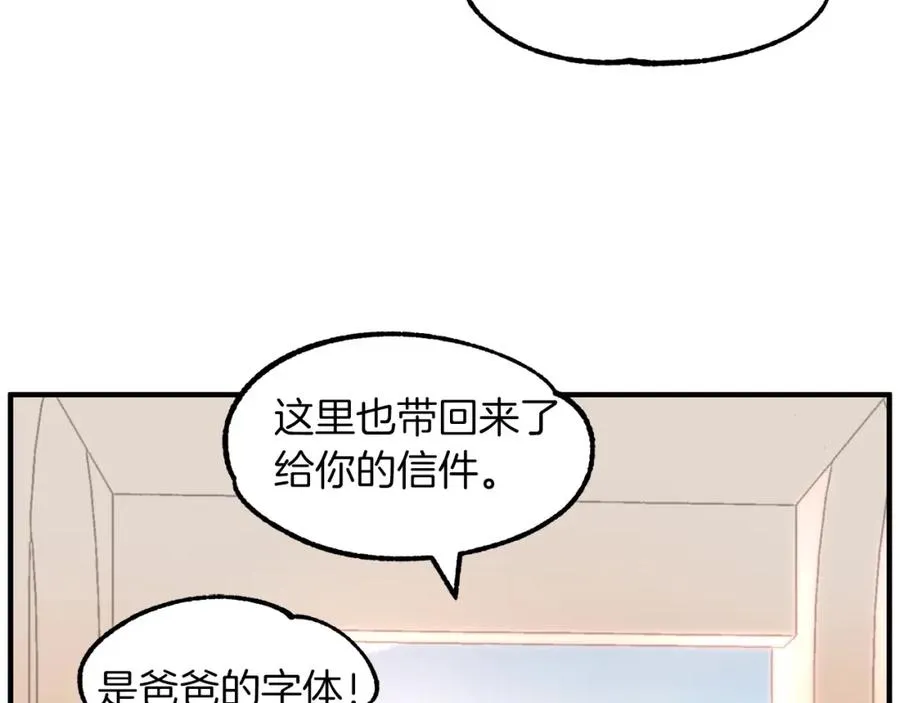 第15话 我才不要现在和少女签订契约22