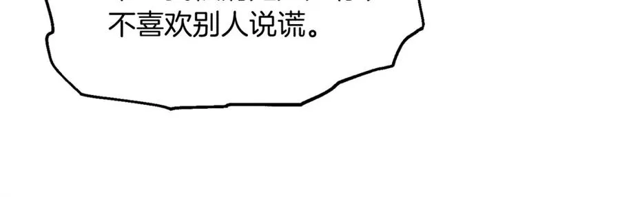 第9话 我的BT姐姐130