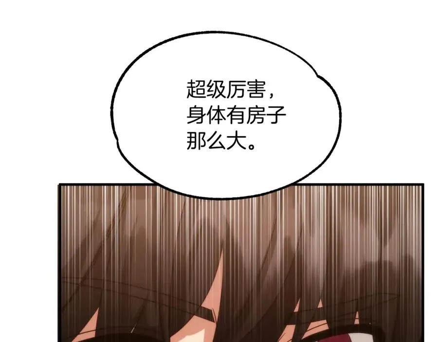 第36话 对决245