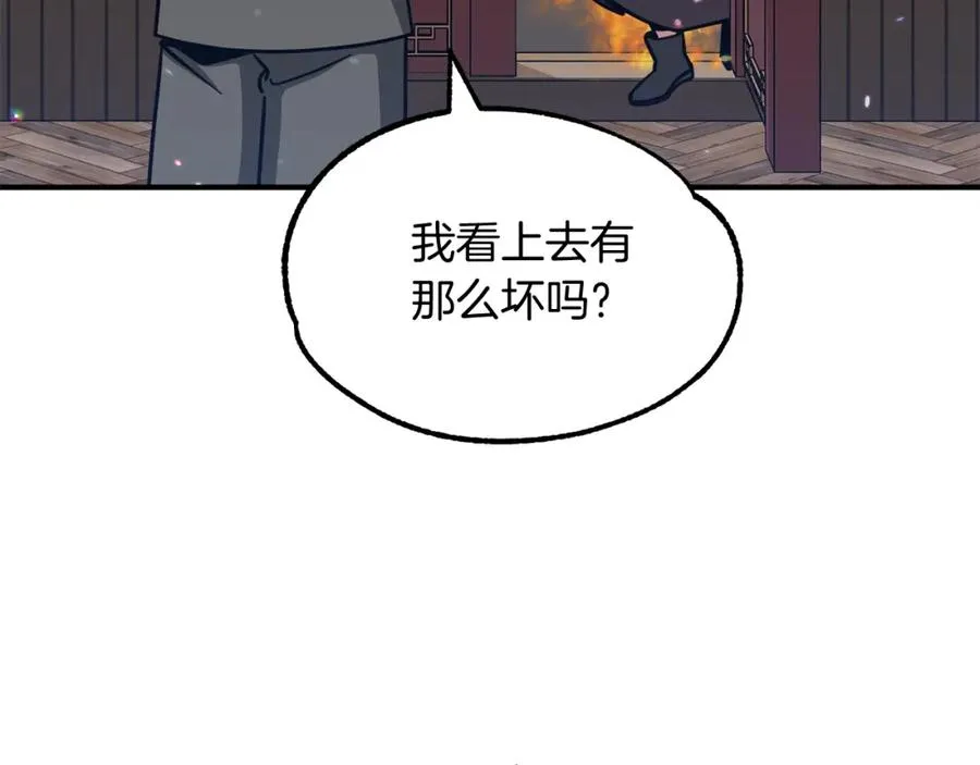 第32话 豪赌35