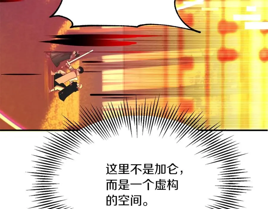第38话 是姐姐的弟弟38