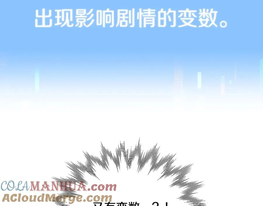 第38话 是姐姐的弟弟108