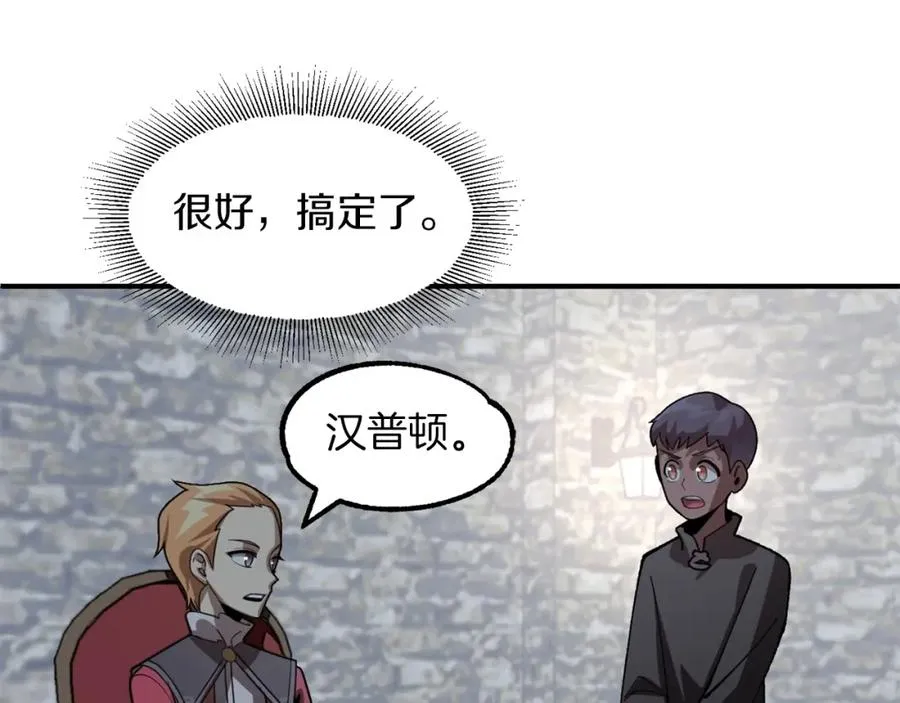 第12话 因为我是大sai迷163