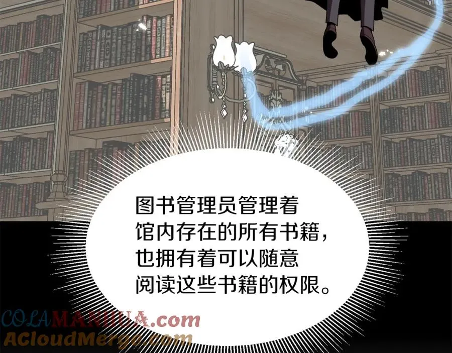 第6话 母亲和管理员76