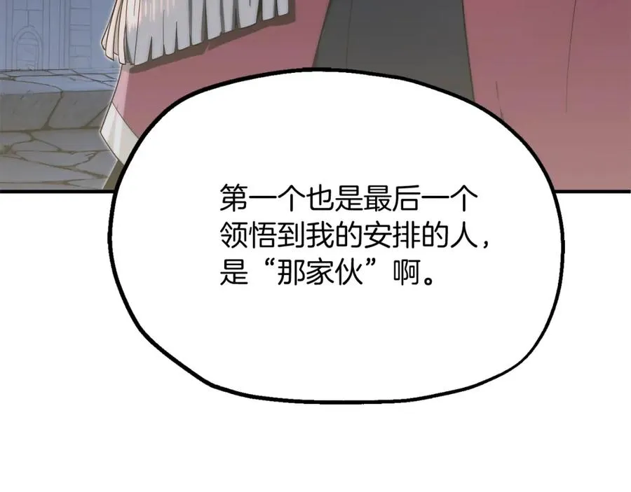 第二季第4话 大难临头115