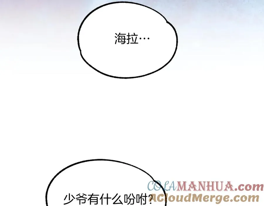 第35话 被踩在脚下的女人116