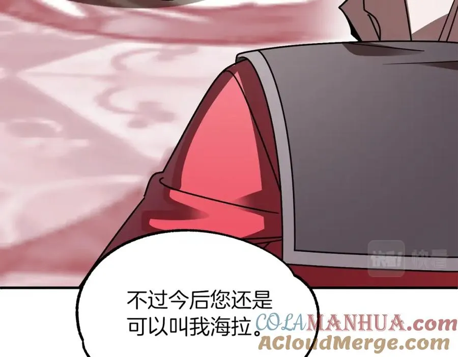 第23话 我小小女仆绝非善类24