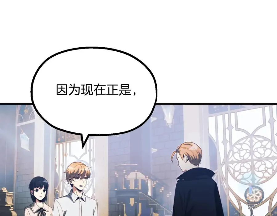 第二季第2话 术式78