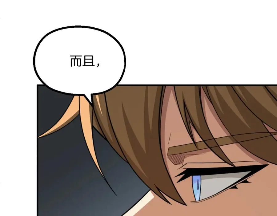 第二季第3话 奖励他14