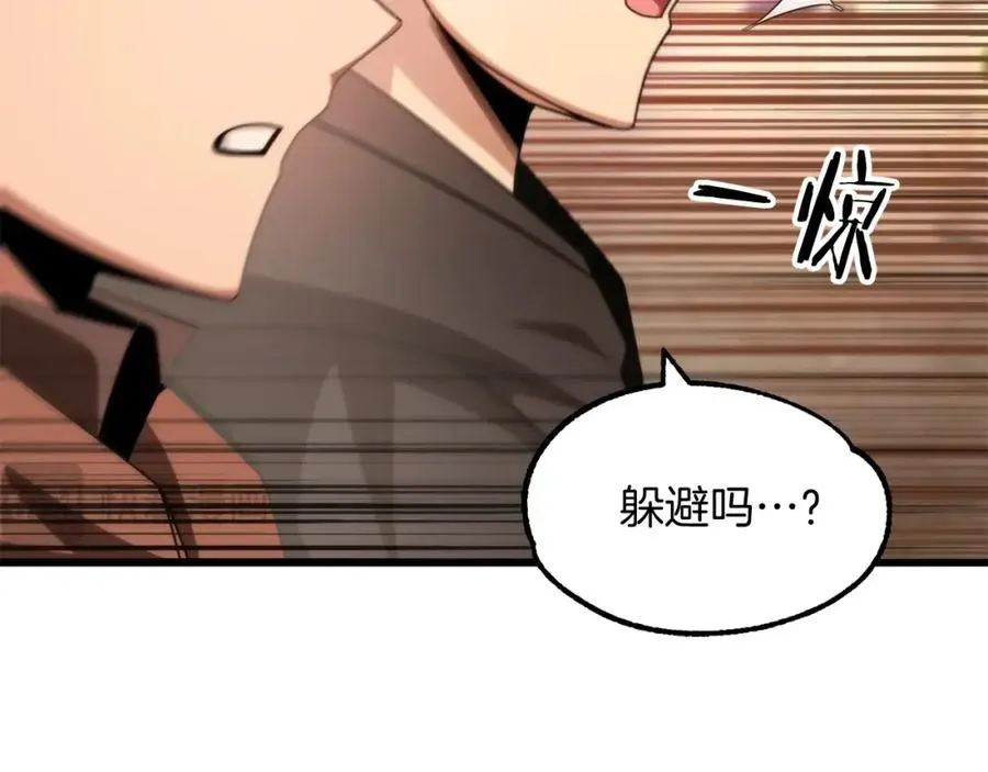 第37话 赤虎47