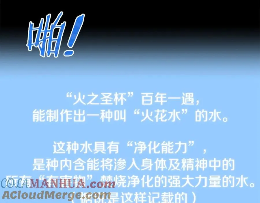 第15话 我才不要现在和少女签订契约152