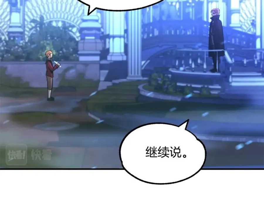 第34话 家族的力量134