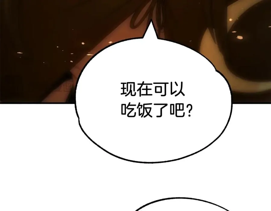 第38话 是姐姐的弟弟175