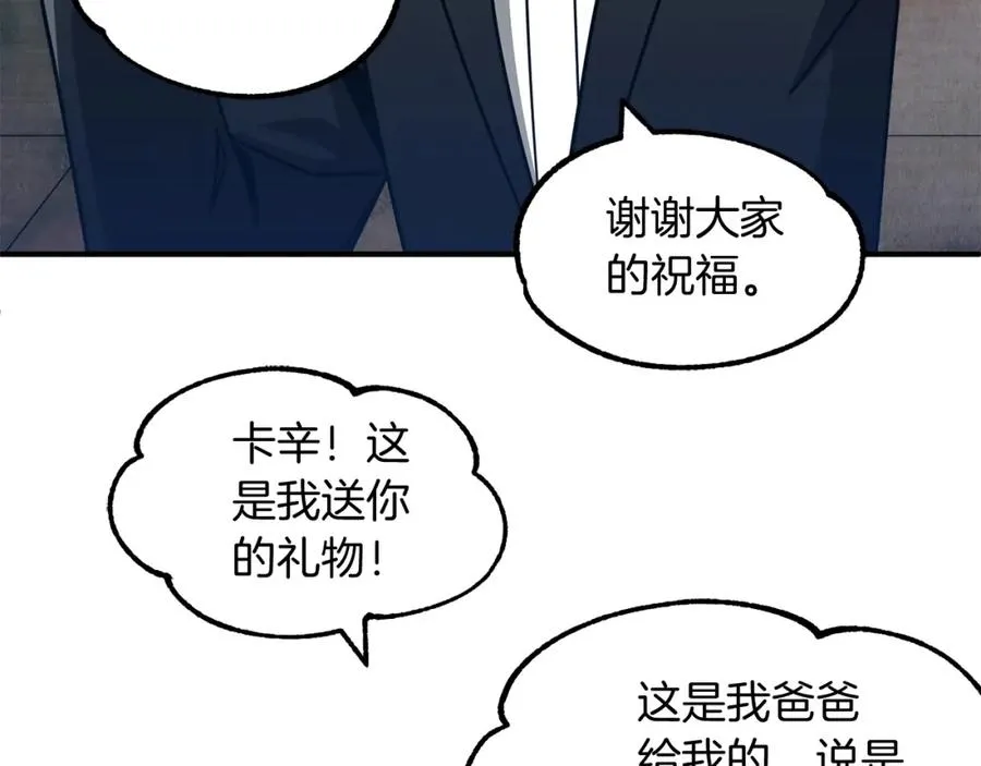 第34话 家族的力量41