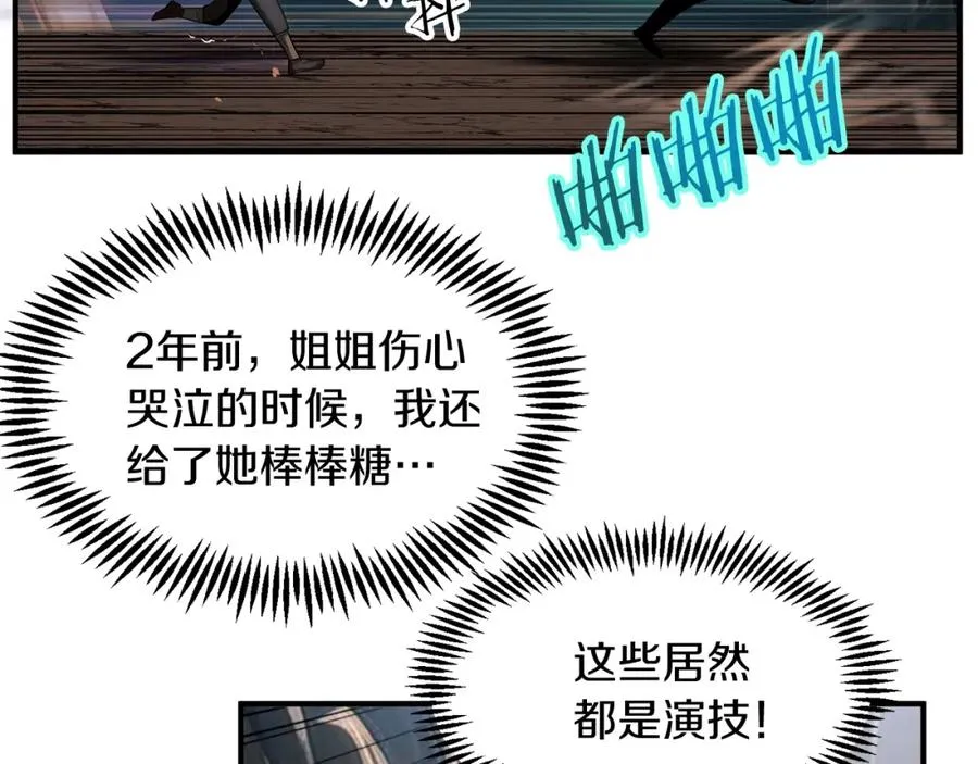 第43话 一年的修行后11