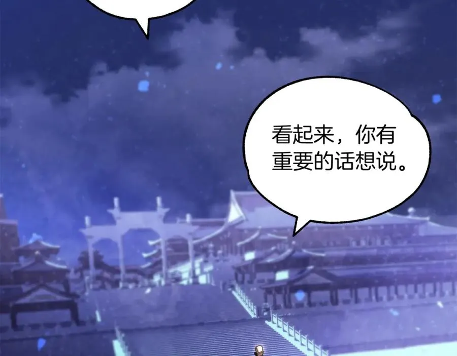 第33话 让我来守护你，姐姐61