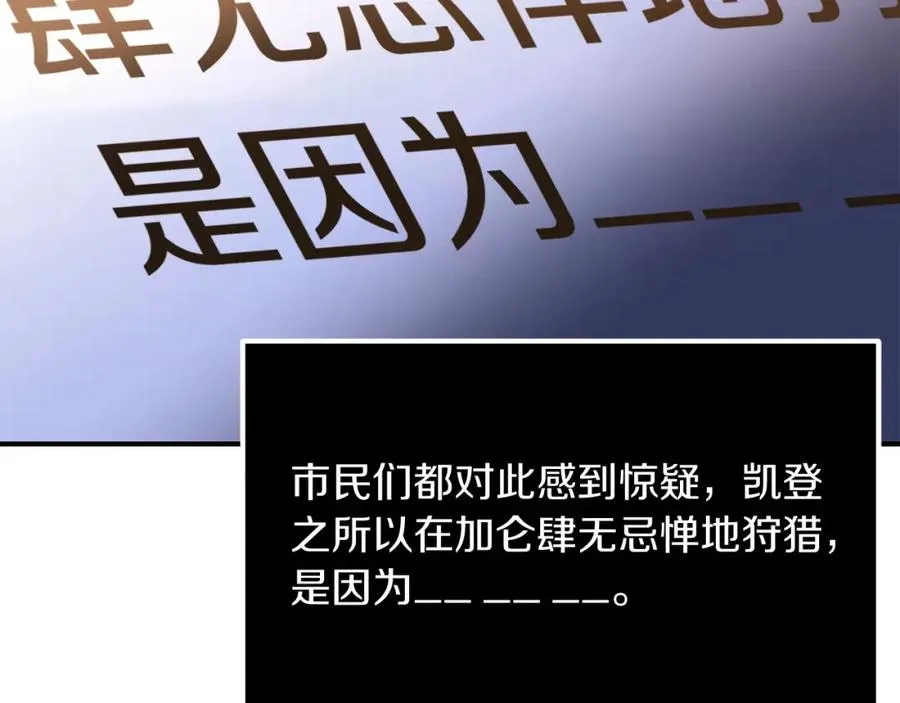 第37话 赤虎141