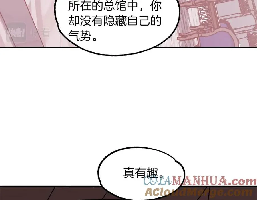 第22话 真正的测试180