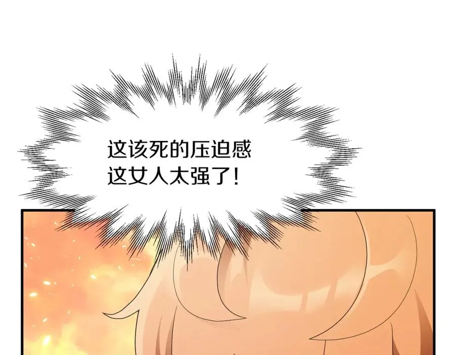 第9话 我的BT姐姐79