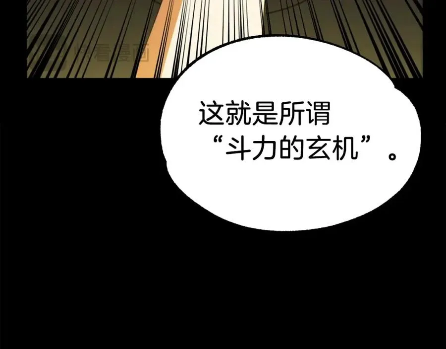 第46话 更上一层282