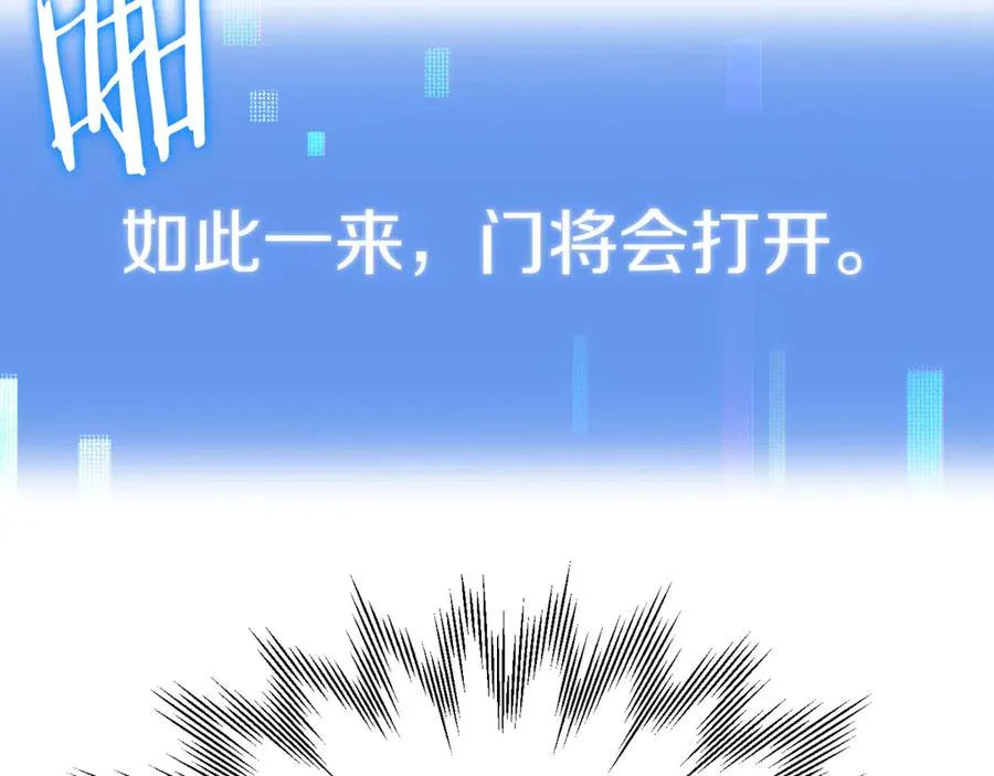 第二季第15话 伙伴81