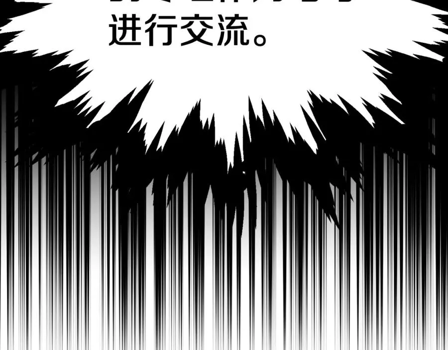 第二季第4话 大难临头57