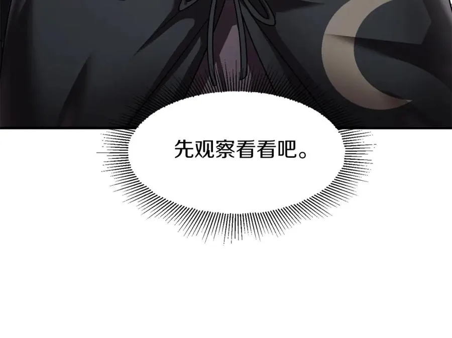 第13话 我的BT姐姐（二）63