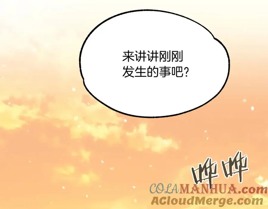 第29话 变数96