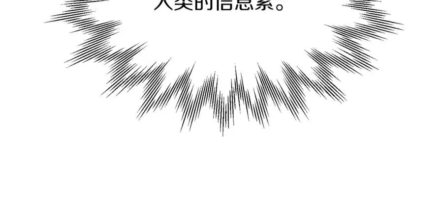 第40话 击碎空间131