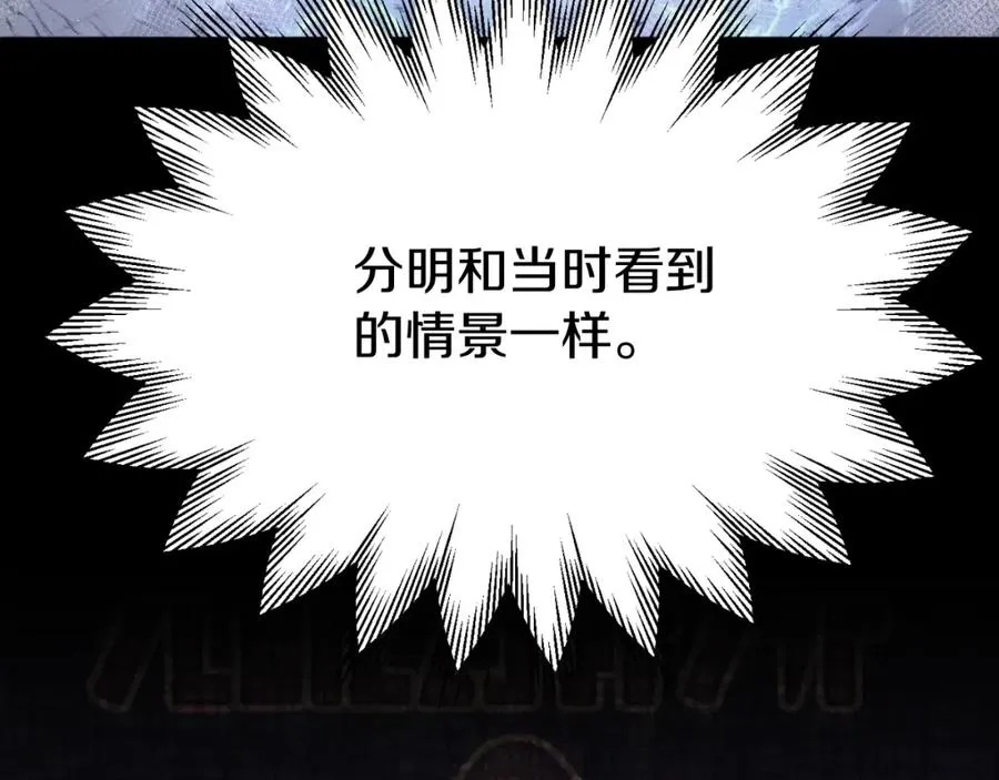第二季第5话 机缘153