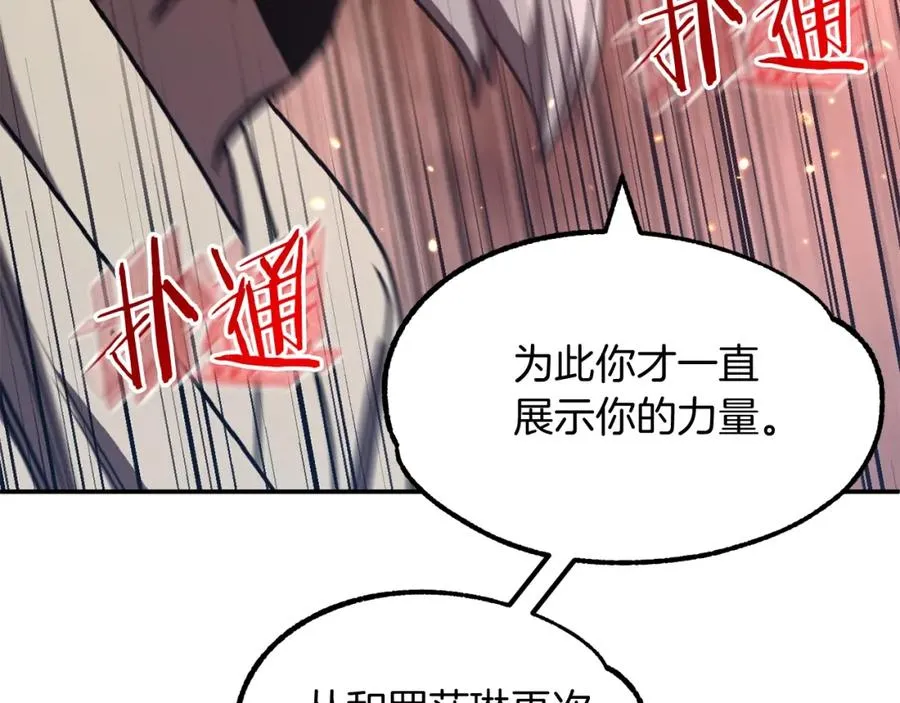 第32话 豪赌169