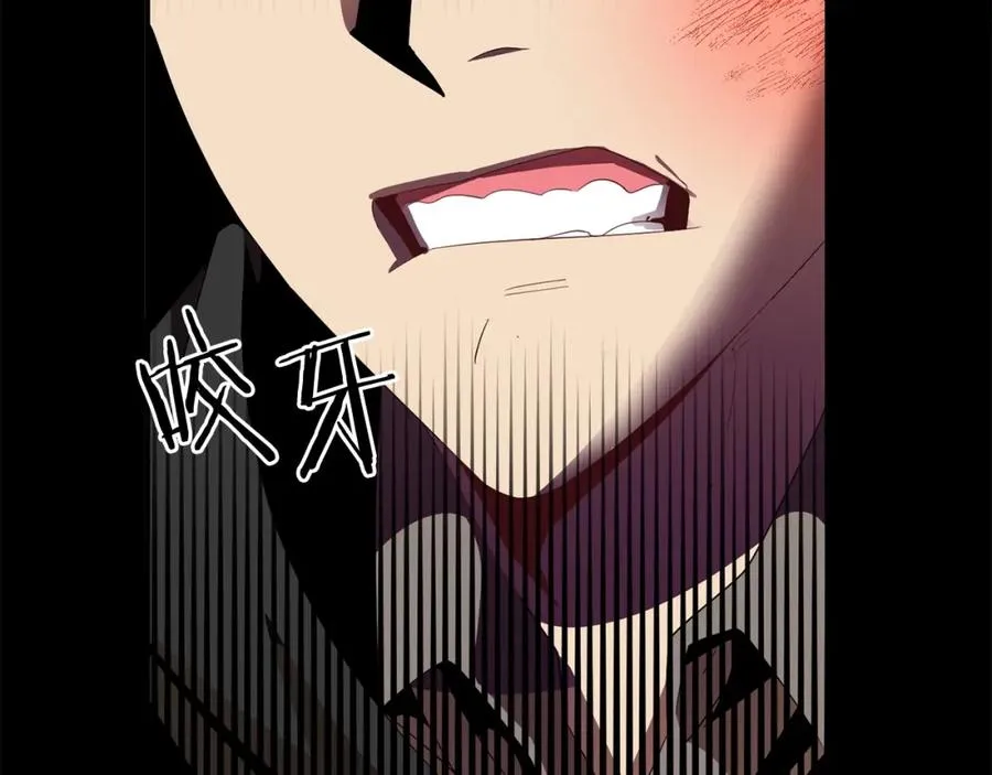 第3话 我有点强啊！130