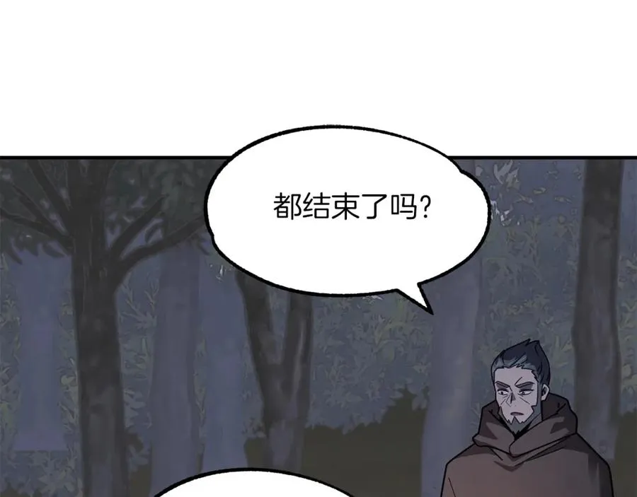 第17话 宿命的相遇81
