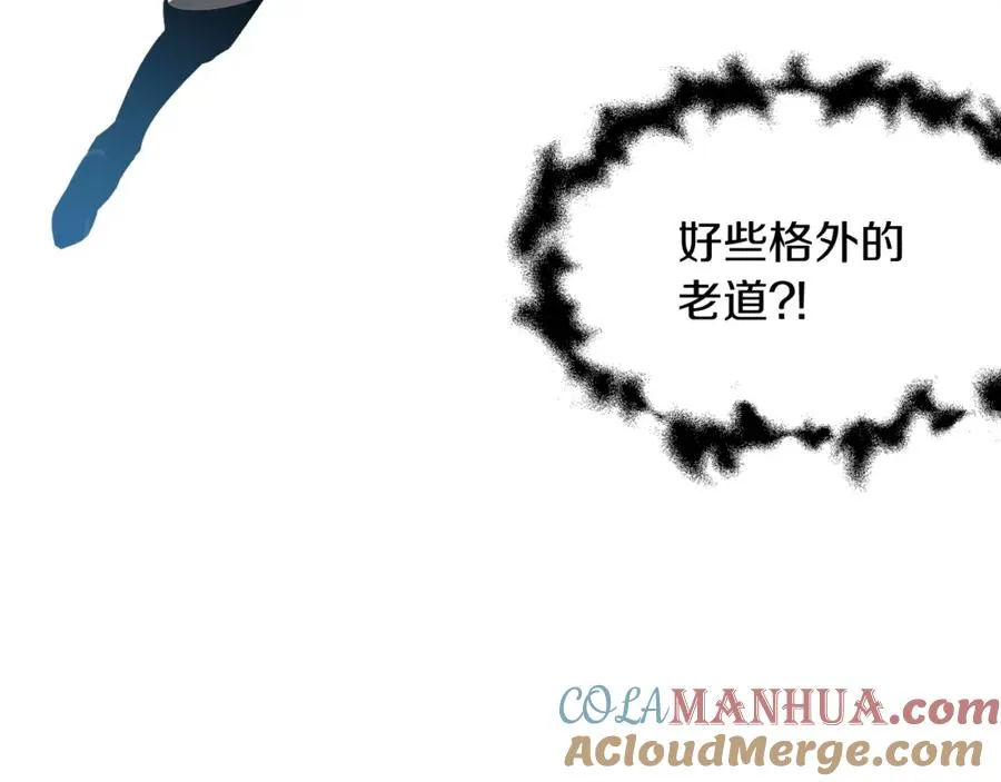第3话 我有点强啊！148