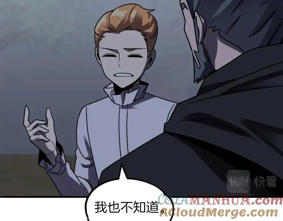 第19话 爸！我明白了！32