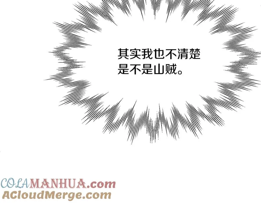 第39话 井Σ(っ °Д °;)っ184