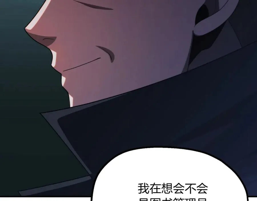 第二季第4话 大难临头102