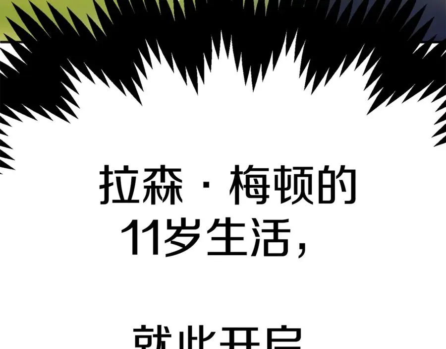 第43话 一年的修行后202