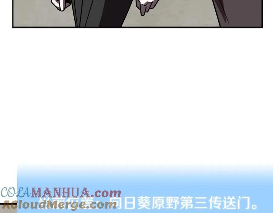 第27话 再见小情人112
