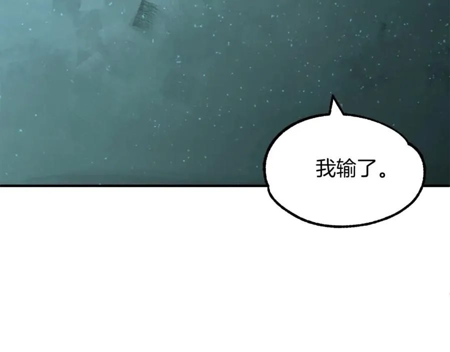 第25话 怪物啊！178