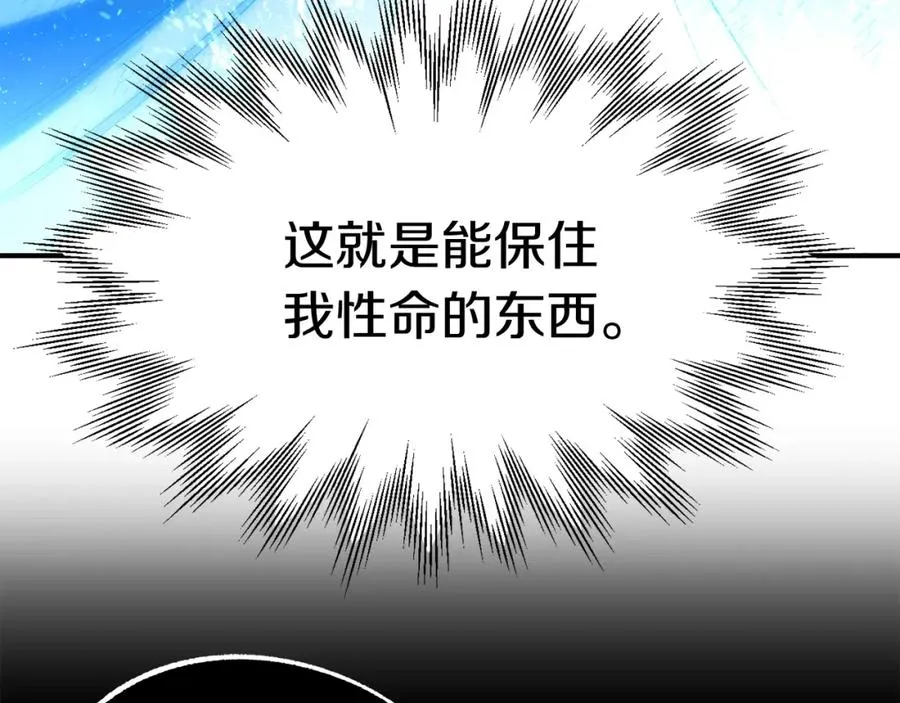 第43话 一年的修行后111