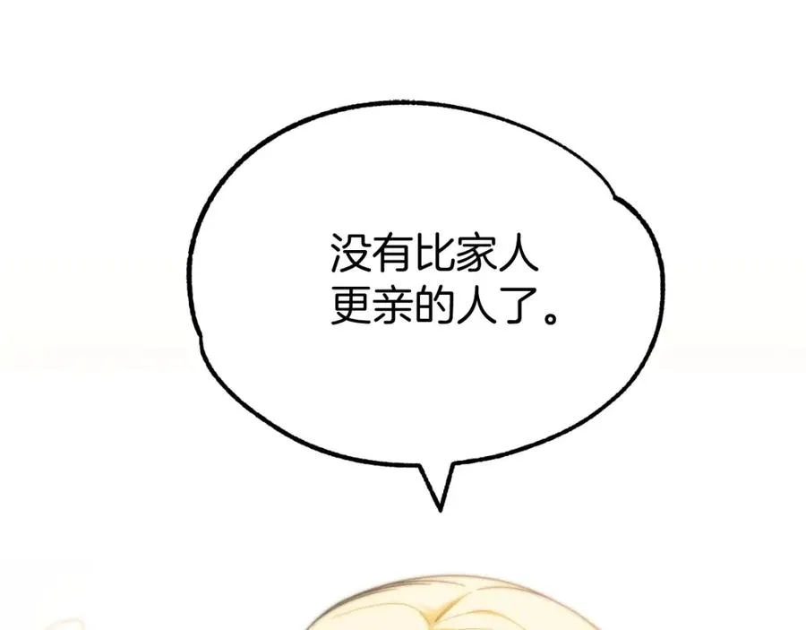 第二季第1话 变数11