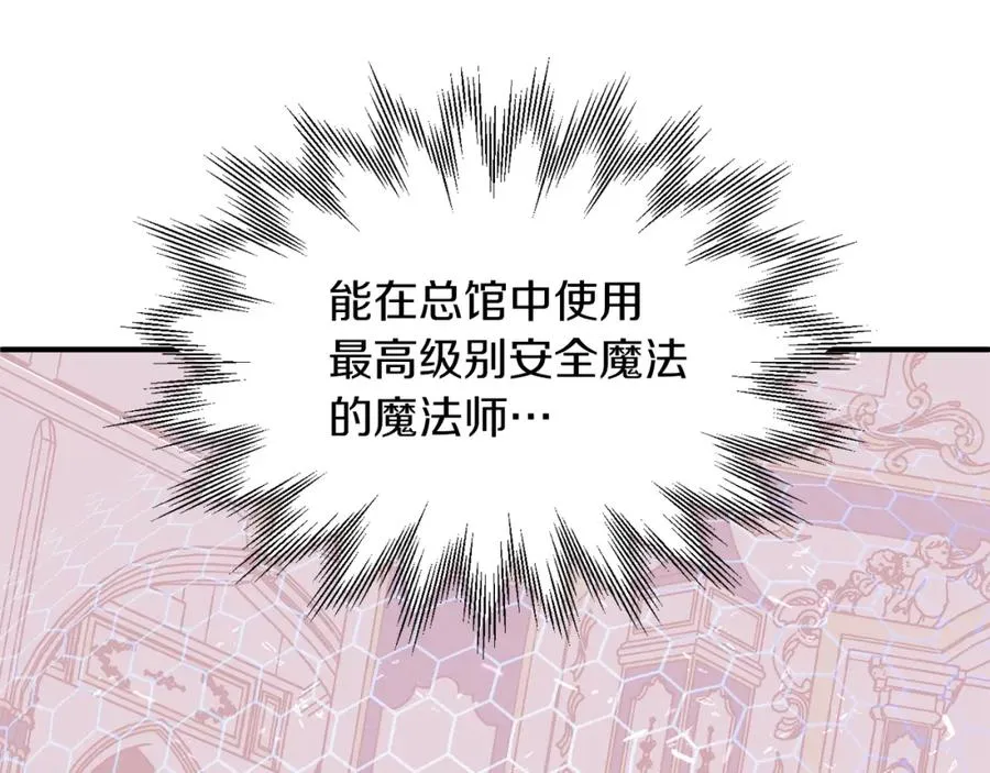第22话 真正的测试163