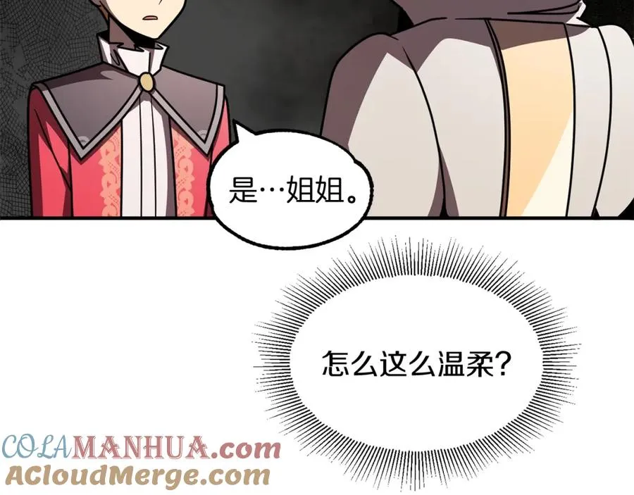第27话 再见小情人24