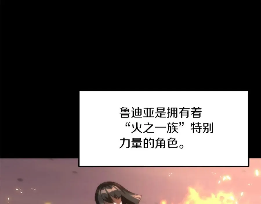 第11话 截胡女主109