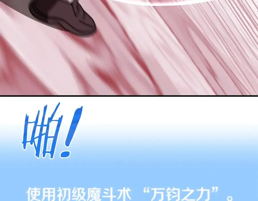 第23话 我小小女仆绝非善类147