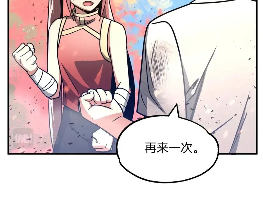 第31话 创世之人173