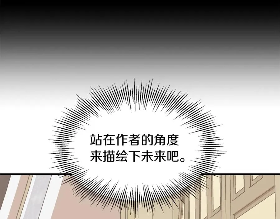 第26话 野心扩张22