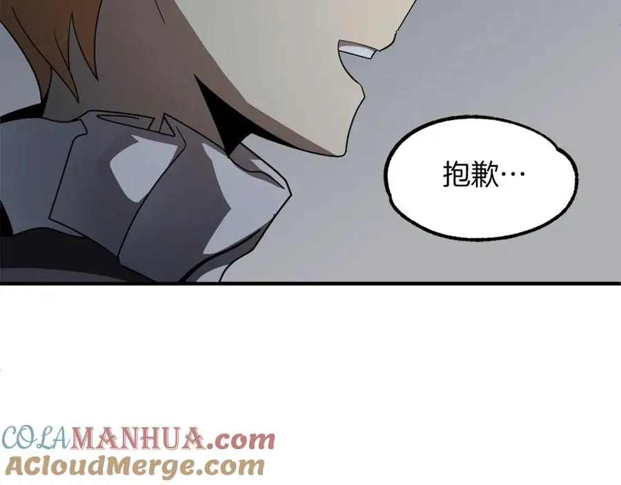 第13话 我的BT姐姐（二）20