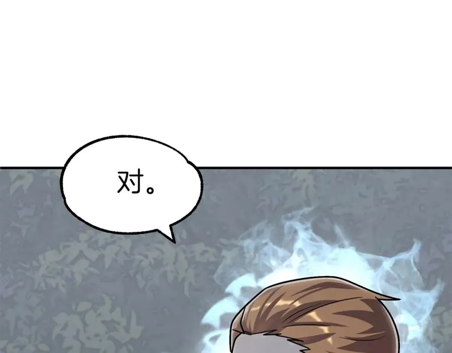 第17话 宿命的相遇229